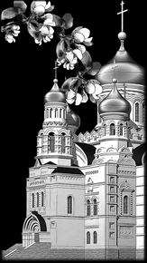 Храм с веточкой яблони - картинки для гравировки